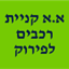 B144 Logo - Link to main page